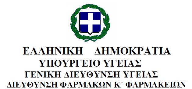 Εφαρμογή των πληθυσμιακών κριτηρίων