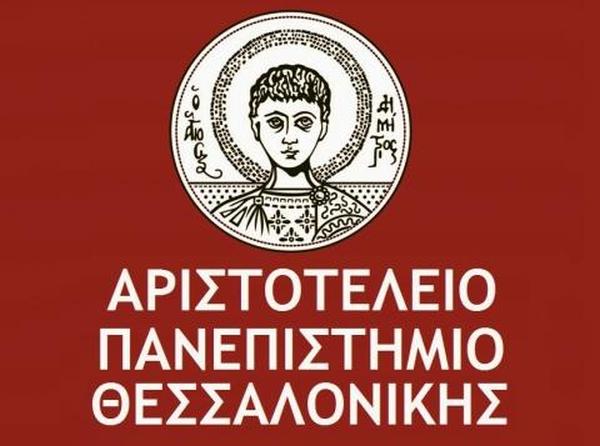 ΑΠΘ σεμινάρια παρασκευής καλλυντικών σκευασμάτων και σαπώνων