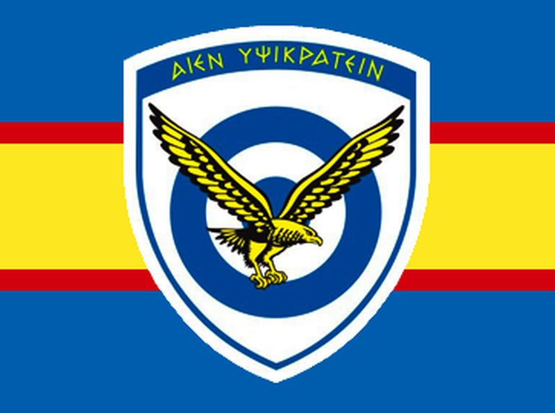 Υποβολή εκκαθάριση και ενταλματοποίηση δαπανών υγειονομικής περίλθαψης στα ΕΛΔΑΠ για ασφαλισμένους στο ΥΠΕΘΑ-ΓΕΑ