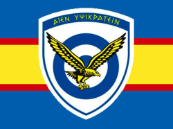 Υποβολή εκκαθάριση και ενταλματοποίηση δαπανών υγειονομικής περίλθαψης στα ΕΛΔΑΠ για ασφαλισμένους στο ΥΠΕΘΑ-ΓΕΑ